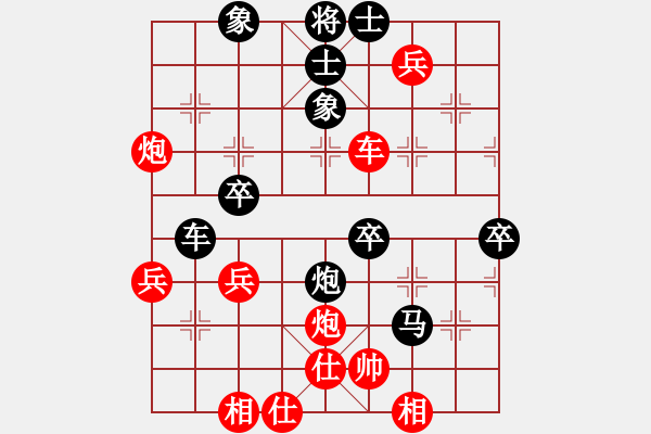 象棋棋譜圖片：橫才俊儒[292832991] -VS- 棋人之道[-] - 步數(shù)：60 