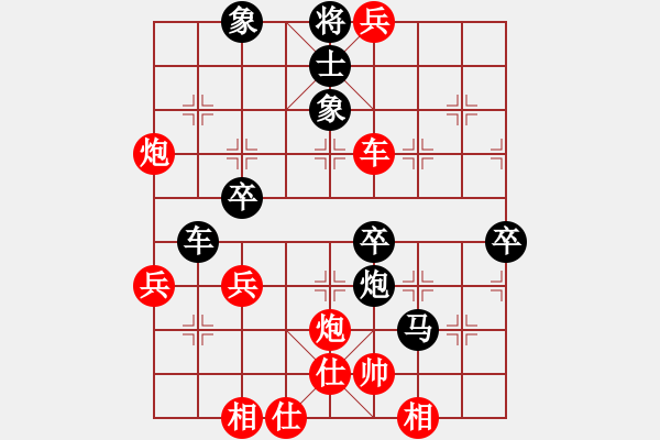 象棋棋譜圖片：橫才俊儒[292832991] -VS- 棋人之道[-] - 步數(shù)：63 