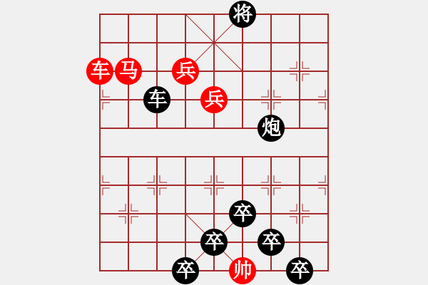 象棋棋譜圖片：☆《雅韻齋》☆【追風覓影】☆　　秦 臻 擬局 - 步數(shù)：20 