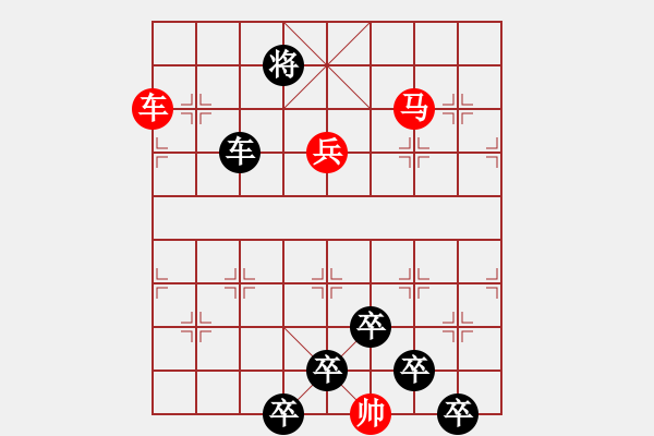 象棋棋譜圖片：☆《雅韻齋》☆【追風覓影】☆　　秦 臻 擬局 - 步數(shù)：50 