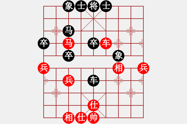 象棋棋譜圖片：南平首屆唐金俤杯象棋賽鄭慶算先負王石 - 步數(shù)：60 