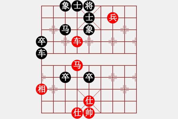 象棋棋譜圖片：南平首屆唐金俤杯象棋賽鄭慶算先負王石 - 步數(shù)：90 