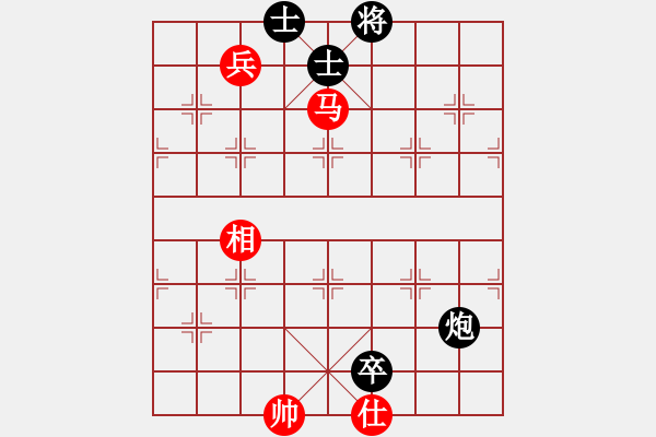 象棋棋譜圖片：飛相對黑3路卒左正馬（和棋） - 步數(shù)：130 