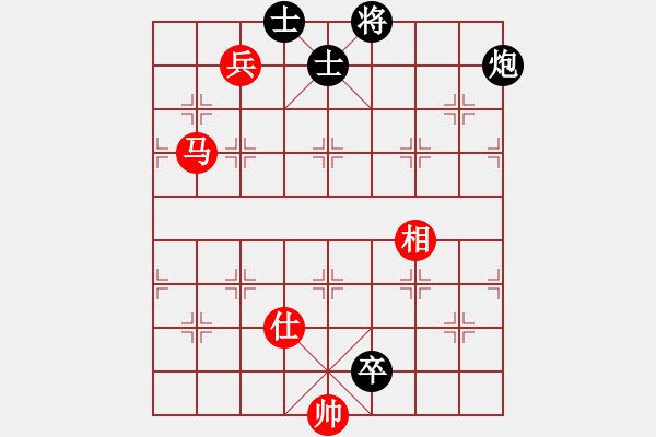 象棋棋譜圖片：飛相對黑3路卒左正馬（和棋） - 步數(shù)：160 