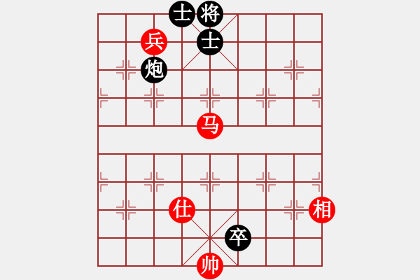 象棋棋譜圖片：飛相對黑3路卒左正馬（和棋） - 步數(shù)：170 