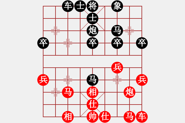 象棋棋譜圖片：飛相對黑3路卒左正馬（和棋） - 步數(shù)：40 