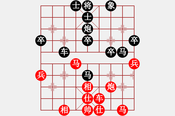 象棋棋譜圖片：飛相對黑3路卒左正馬（和棋） - 步數(shù)：50 