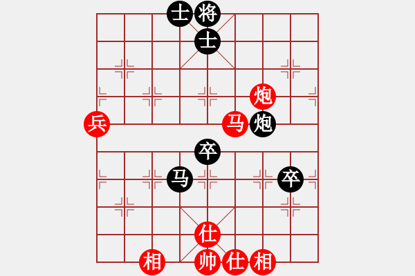 象棋棋譜圖片：飛相對黑3路卒左正馬（和棋） - 步數(shù)：90 