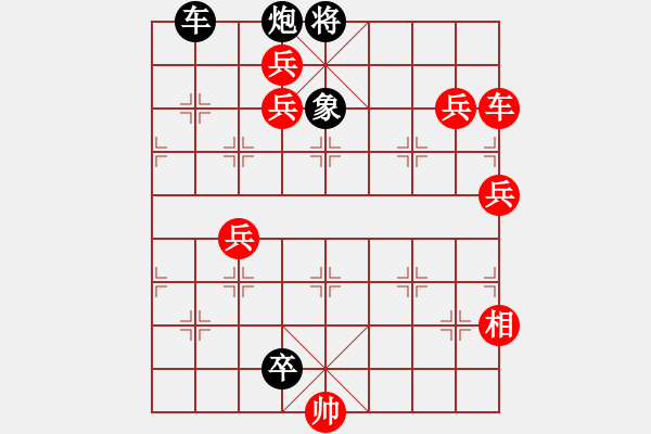 象棋棋譜圖片：丹鳳朝陽(yáng)一路七路兵加邊相版本 - 步數(shù)：0 