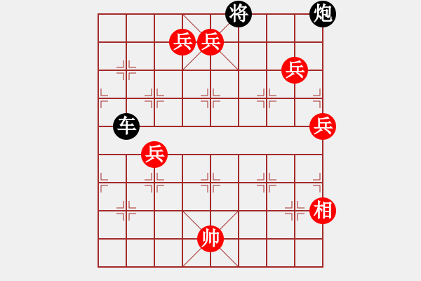 象棋棋譜圖片：丹鳳朝陽(yáng)一路七路兵加邊相版本 - 步數(shù)：20 