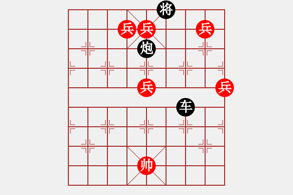 象棋棋譜圖片：丹鳳朝陽(yáng)一路七路兵加邊相版本 - 步數(shù)：30 