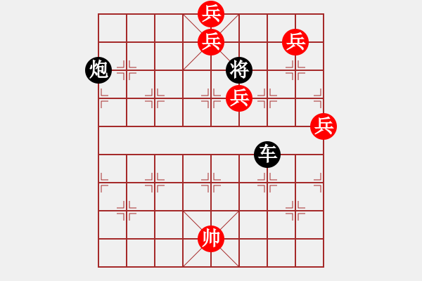 象棋棋譜圖片：丹鳳朝陽(yáng)一路七路兵加邊相版本 - 步數(shù)：37 