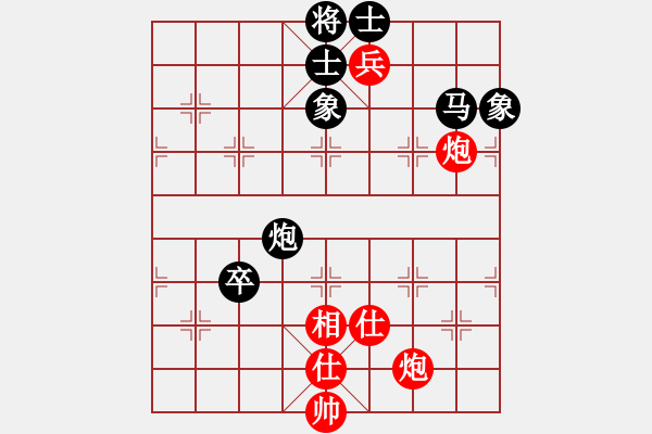 象棋棋譜圖片：浪子劍客(4段)-負(fù)-炸醬面(6段) - 步數(shù)：110 