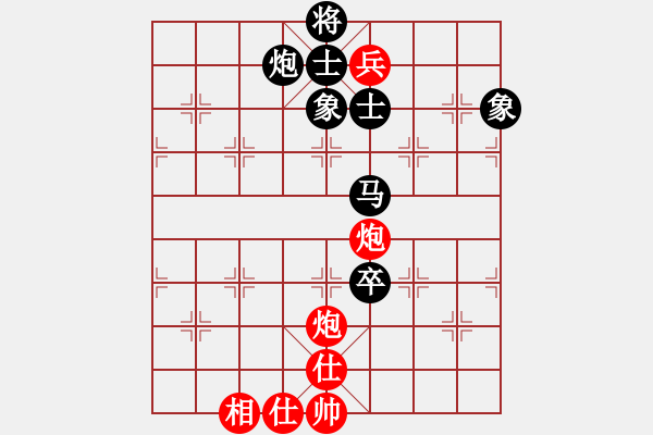 象棋棋譜圖片：浪子劍客(4段)-負(fù)-炸醬面(6段) - 步數(shù)：130 