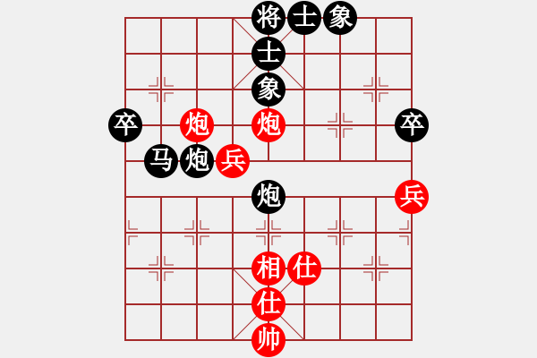 象棋棋譜圖片：浪子劍客(4段)-負(fù)-炸醬面(6段) - 步數(shù)：70 