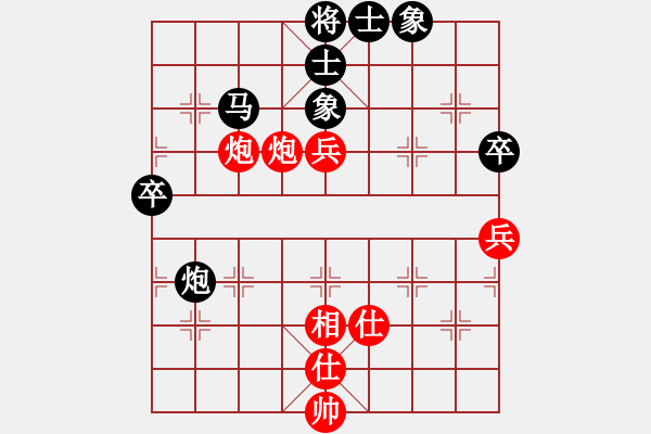 象棋棋譜圖片：浪子劍客(4段)-負(fù)-炸醬面(6段) - 步數(shù)：80 