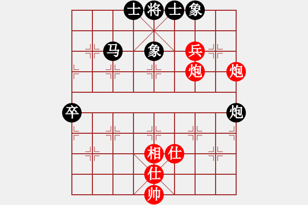 象棋棋譜圖片：浪子劍客(4段)-負(fù)-炸醬面(6段) - 步數(shù)：90 