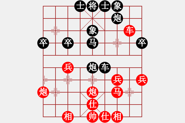 象棋棋譜圖片：超級(jí)游戲―中象先手[紅] -VS- 超級(jí)游戲―中象后手[黑] - 步數(shù)：40 