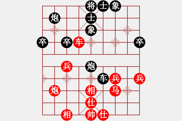 象棋棋譜圖片：超級(jí)游戲―中象先手[紅] -VS- 超級(jí)游戲―中象后手[黑] - 步數(shù)：50 