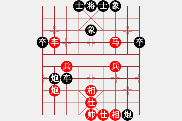 象棋棋譜圖片：超級(jí)游戲―中象先手[紅] -VS- 超級(jí)游戲―中象后手[黑] - 步數(shù)：70 