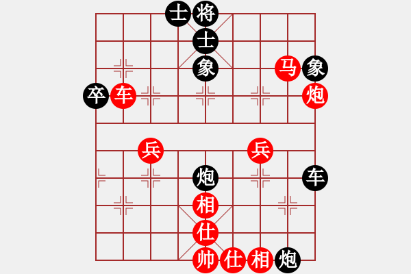 象棋棋譜圖片：超級(jí)游戲―中象先手[紅] -VS- 超級(jí)游戲―中象后手[黑] - 步數(shù)：80 