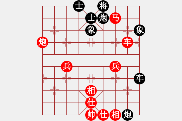 象棋棋譜圖片：超級(jí)游戲―中象先手[紅] -VS- 超級(jí)游戲―中象后手[黑] - 步數(shù)：89 