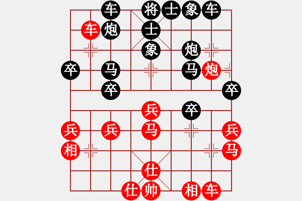 象棋棋譜圖片：人機對戰(zhàn) 2025-1-9 17:34 - 步數(shù)：30 