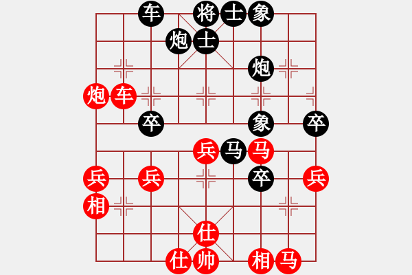 象棋棋譜圖片：人機對戰(zhàn) 2025-1-9 17:34 - 步數(shù)：40 