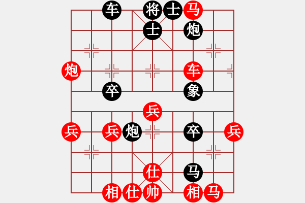 象棋棋譜圖片：人機對戰(zhàn) 2025-1-9 17:34 - 步數(shù)：50 