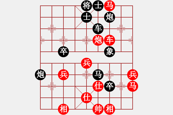 象棋棋譜圖片：人機對戰(zhàn) 2025-1-9 17:34 - 步數(shù)：60 