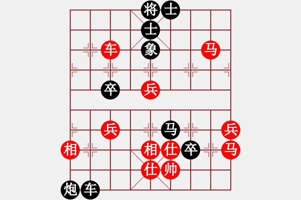 象棋棋譜圖片：人機對戰(zhàn) 2025-1-9 17:34 - 步數(shù)：80 