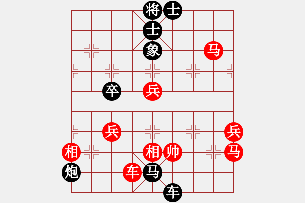 象棋棋譜圖片：人機對戰(zhàn) 2025-1-9 17:34 - 步數(shù)：92 