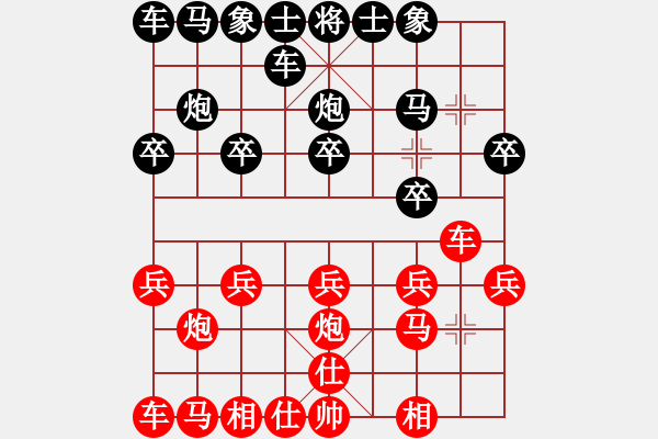 象棋棋譜圖片：鄭余任 先勝 蘇濬明 - 步數(shù)：10 