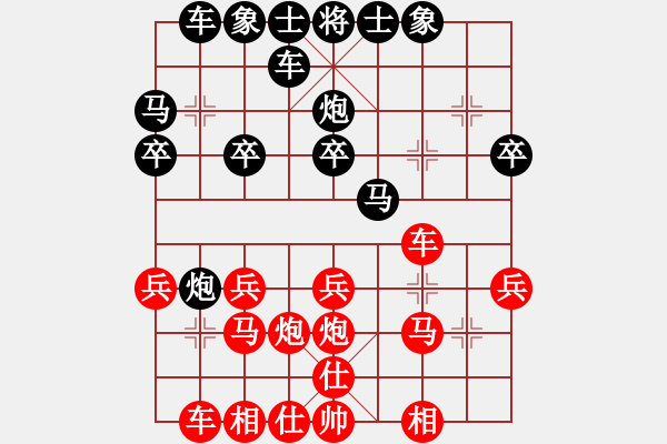 象棋棋譜圖片：鄭余任 先勝 蘇濬明 - 步數(shù)：20 