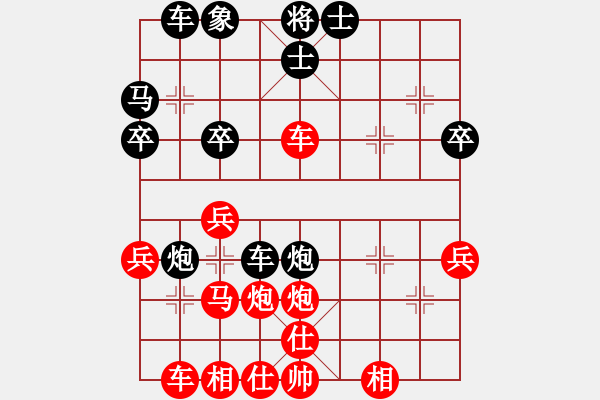 象棋棋譜圖片：鄭余任 先勝 蘇濬明 - 步數(shù)：30 