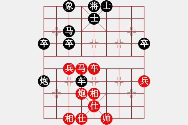 象棋棋譜圖片：鄭余任 先勝 蘇濬明 - 步數(shù)：40 