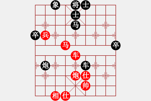 象棋棋譜圖片：鄭余任 先勝 蘇濬明 - 步數(shù)：60 