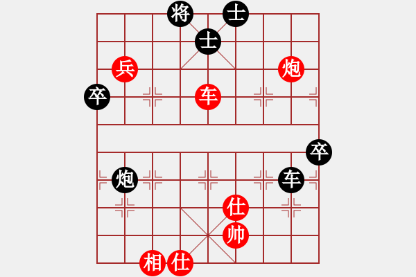 象棋棋譜圖片：鄭余任 先勝 蘇濬明 - 步數(shù)：70 