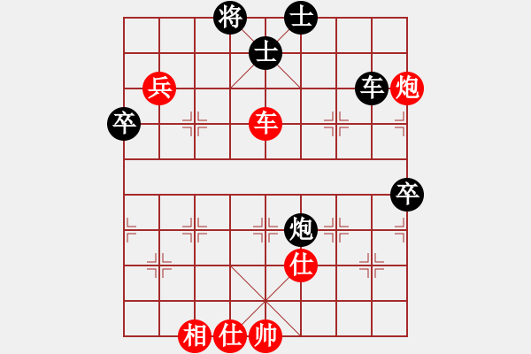 象棋棋譜圖片：鄭余任 先勝 蘇濬明 - 步數(shù)：80 