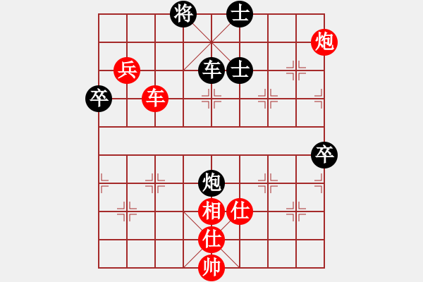 象棋棋譜圖片：鄭余任 先勝 蘇濬明 - 步數(shù)：90 