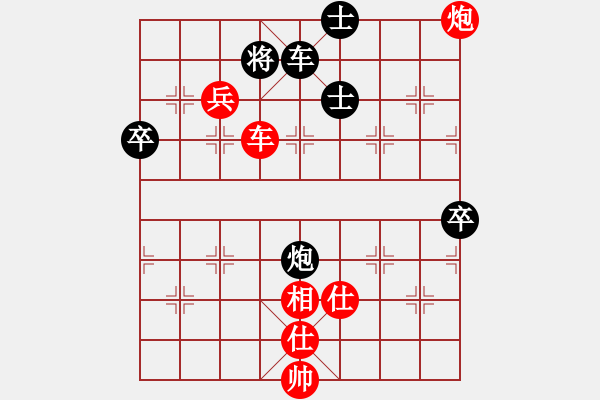 象棋棋譜圖片：鄭余任 先勝 蘇濬明 - 步數(shù)：95 