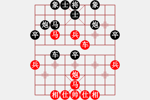 象棋棋譜圖片：睡眼蒙朧(9段) 負 浙江二臺(日帥) - 步數(shù)：40 