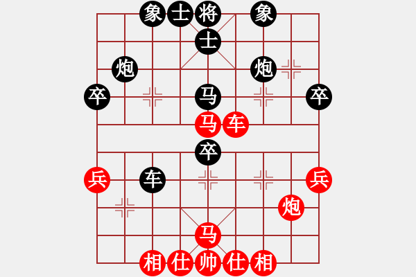 象棋棋譜圖片：睡眼蒙朧(9段) 負 浙江二臺(日帥) - 步數(shù)：44 