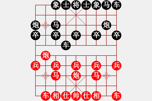 象棋棋譜圖片：棋如人生[紅] -VS-相逢一笑 [黑] - 步數(shù)：10 