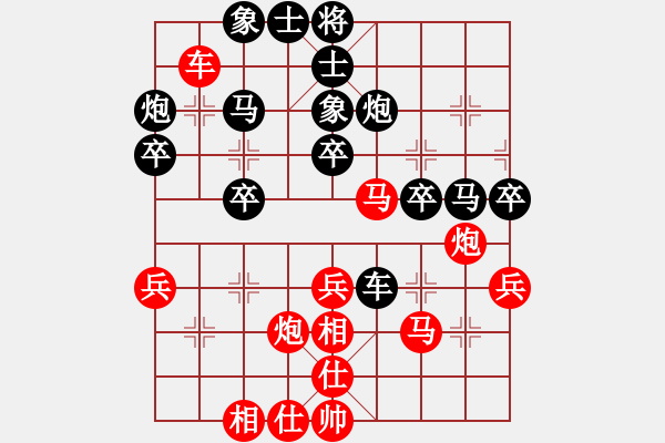 象棋棋譜圖片：棋如人生[紅] -VS-相逢一笑 [黑] - 步數(shù)：40 