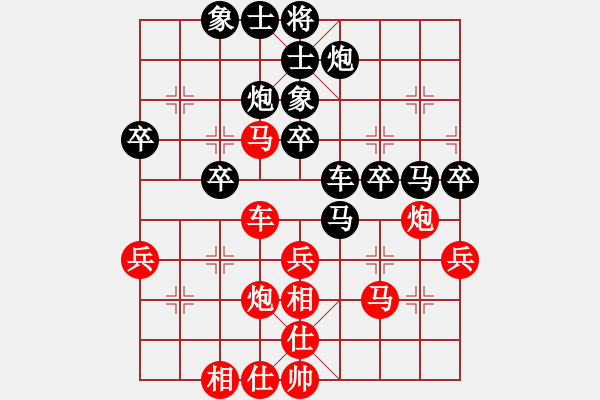 象棋棋譜圖片：棋如人生[紅] -VS-相逢一笑 [黑] - 步數(shù)：50 