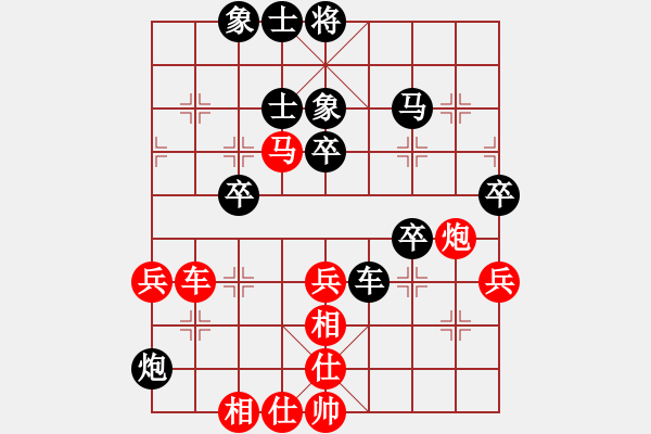 象棋棋譜圖片：棋如人生[紅] -VS-相逢一笑 [黑] - 步數(shù)：70 