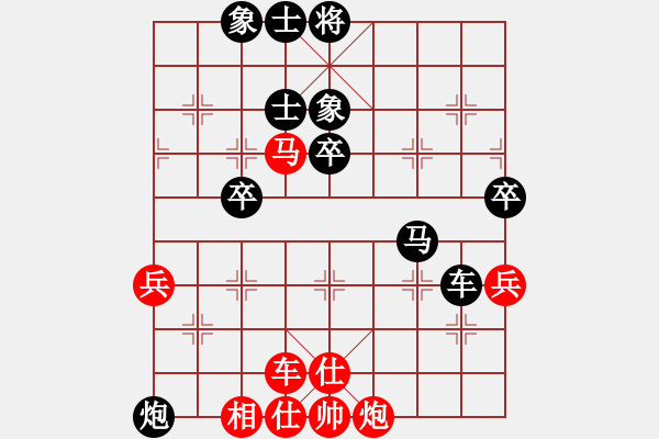 象棋棋譜圖片：棋如人生[紅] -VS-相逢一笑 [黑] - 步數(shù)：80 