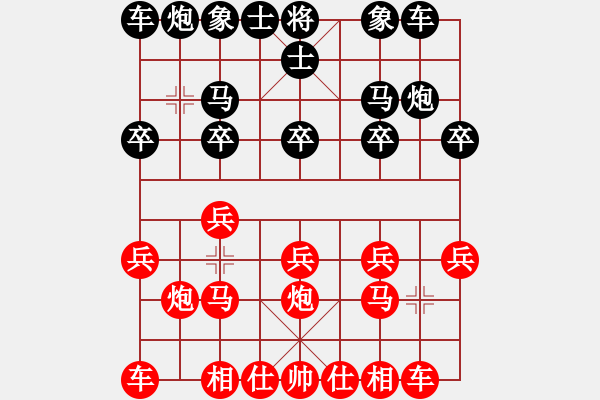 象棋棋譜圖片：坷垃 - 步數(shù)：10 