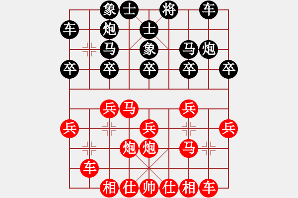 象棋棋譜圖片：坷垃 - 步數(shù)：20 